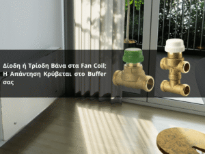 Two brass HVAC valves with green and white caps indoors beside a glass door, with a dark banner overlay showing a Greek headline.
